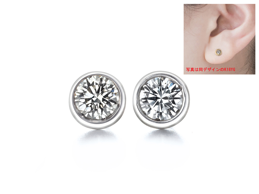 プラチナ ダイヤモンド ピアス(合計0.1ct・Hカラー前後 無色系)